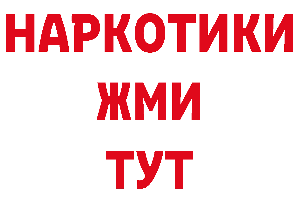 А ПВП кристаллы зеркало площадка МЕГА Кадников