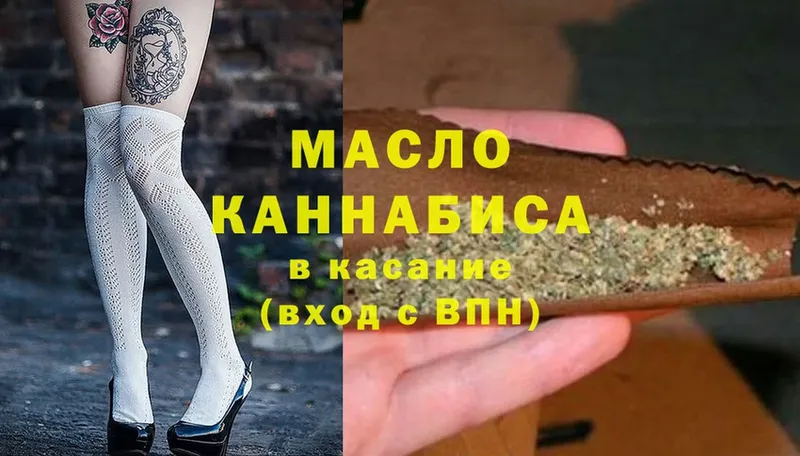 Дистиллят ТГК гашишное масло  Кадников 